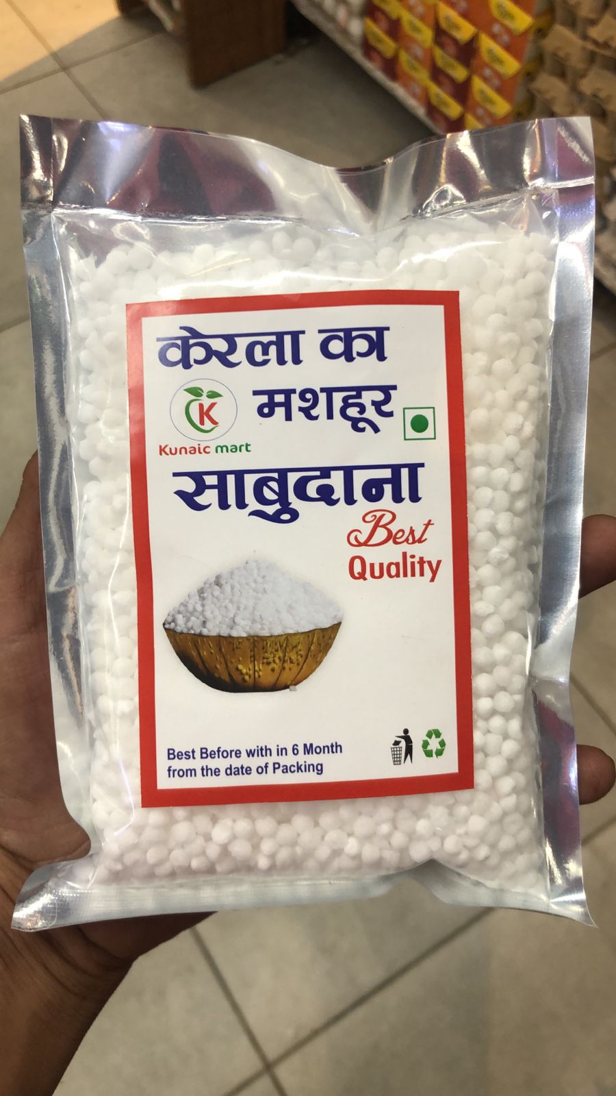 SABUDANA 250GRAM